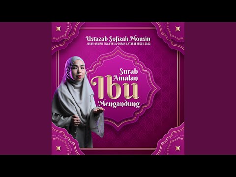 Apakah Hatimu Baik-Baik Saja?  Ustadzah Siti Fathiyah Khotib, Lc, MA.