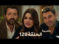 The Far City Episode 128 Aliya Falls Into The Trap And The Appearance Of A Mysterious Person 