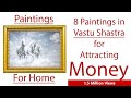 8 Wall Paintings in Vastu Shastra that can change your Life | 8 चित्र जो आपकी किस्मत पलट सकते हैं