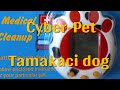 Tamagotchi Cyber-Pet Tamakaci dog (Кибер-питомец Тамакаси собачка)