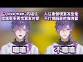 【Nijisanji EN】靈媒的食肉獸室友與不洗碗室友的短暫住宿體驗【Uki Violeta】【中文字幕】