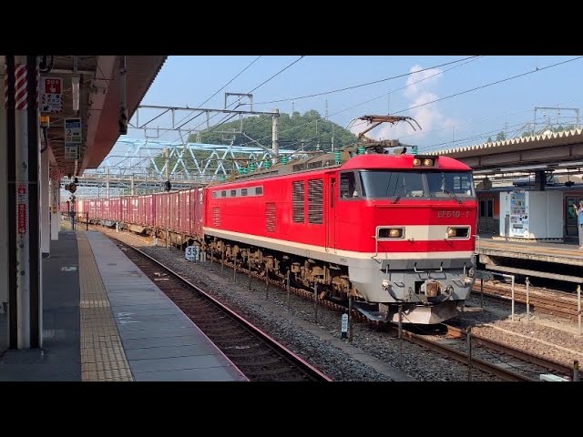 EF510 2両付属 コキ20両 4060 4061レ貨物列車一式 吹雪】EF510-10号機牽引 4061列車 2025/2/11撮影 - YouTube