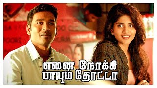 Enai Noki Paayum Thota Tamil Movie Scenes | Dhanush meets Megha Akash for the first time