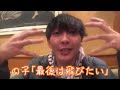 神聖かまってちゃん 「死」を語るの子さん