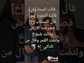 تصميم غرور كبريا ء لاسم شموخ Short 