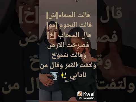 تصميم غرور كبريا ء لاسم شموخ 