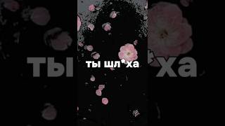 трек Sederzzz- твоя красота в сети #капсайз #кишлак #cupsize #лида #madk1d #midix