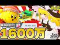 【スマブラSP】戦闘力1600万！さらなる高みに止まらない魔理沙カービィ！【カービィゆっくり実況Part.68】