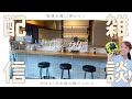 【雑談配信】からあげ開オンライン【vol.86】