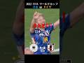 【ドーハの歓喜】2022 FIFA ワールドカップ 日本 vs ドイツ 【日本語実況・本田圭祐解説】