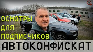 ОСМОТРЫ для ПОДПИСЧИКОВ, БМВ 7-ка, 4.4i и ГИБРИД по НИЗУ РЫНКА и АУДИ А6 С5 АВАНТ, 2,4/2,8 БЕНЗИН