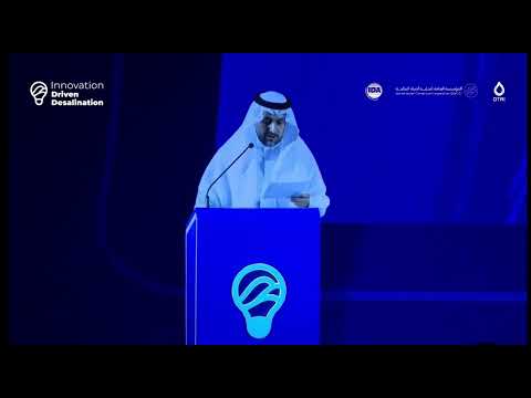 كلمة معالي نائب الوزير م منصور المشيطي في مؤتمر الابتكار يقود تحلية المياه