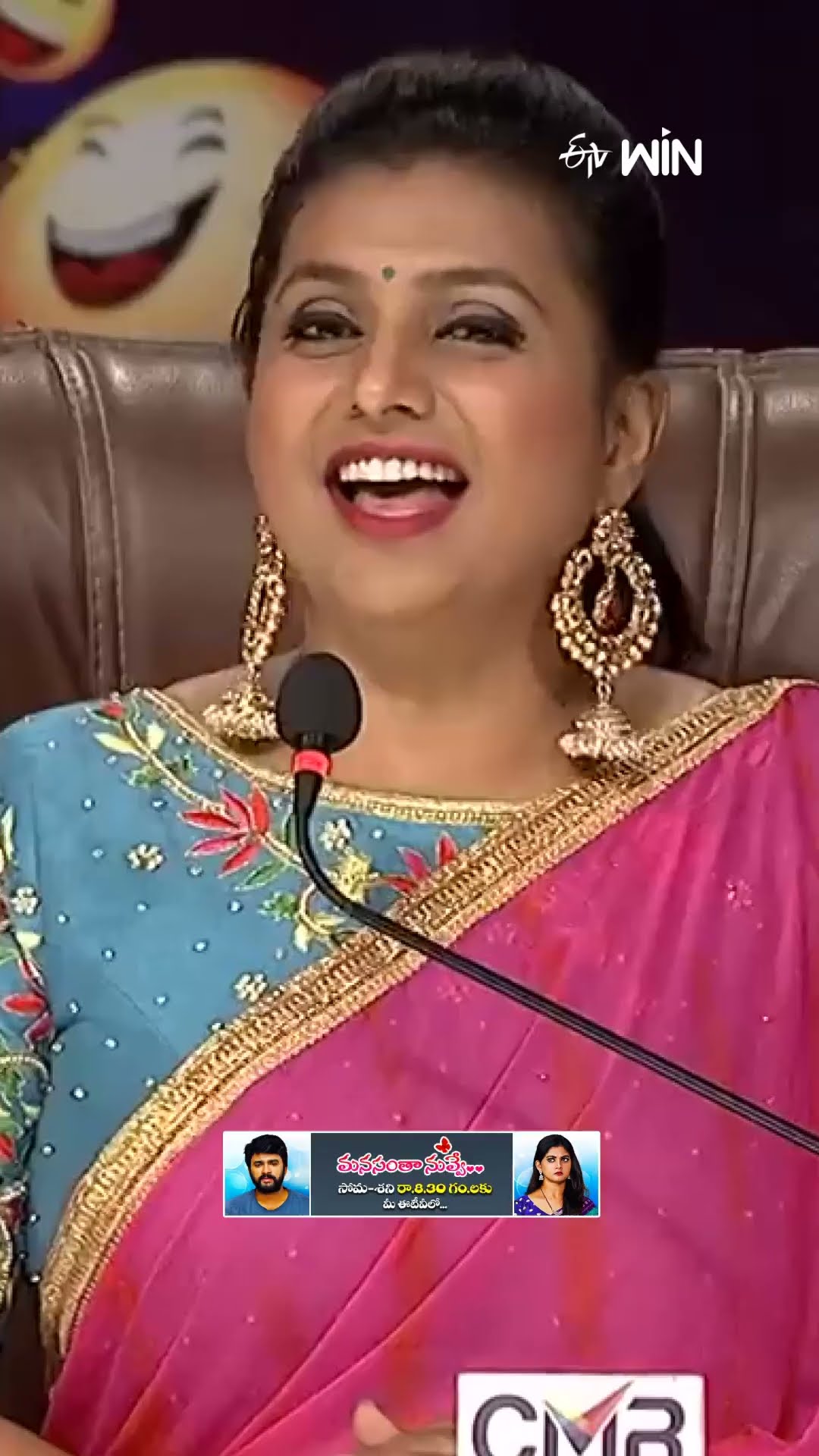 #shorts - అడగకుండా ఇచ్చేదే భార్య..! #jabardasth #comedy #chammakchandra