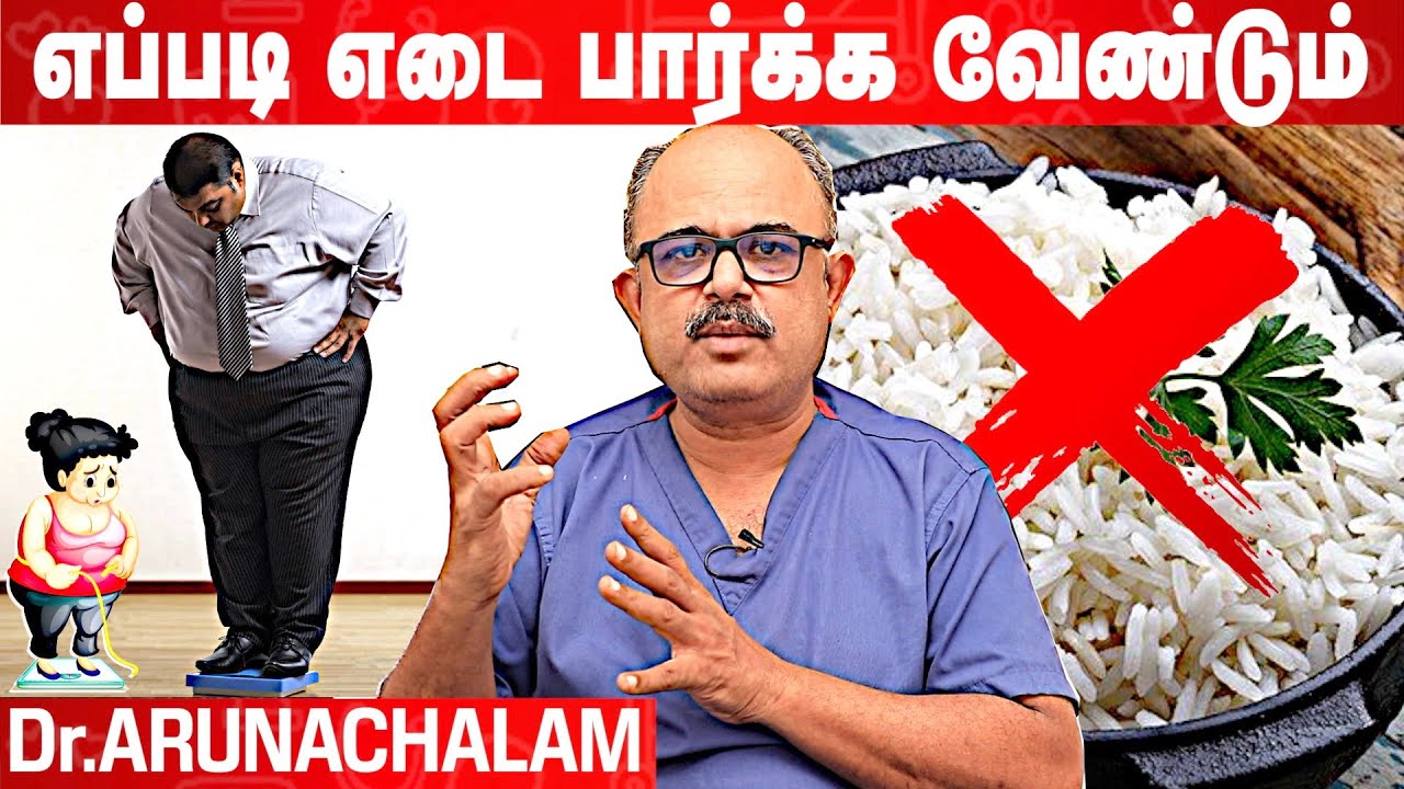 தொப்பை குறைய இதை பண்ணுங்க.. | Dr. Arunachalam | How To Reduce Belly Fat? | Aadhan Clinic