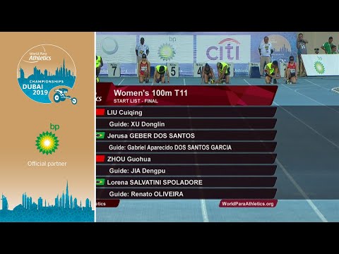 Women's 100m T11 Final | Dubai 2019