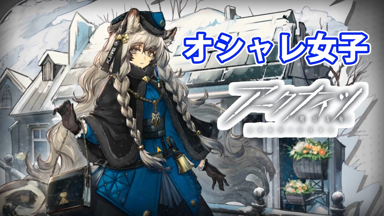 めちゃくちゃ似合ってる！プラマニクスコーデレビュー「カスターの霜 