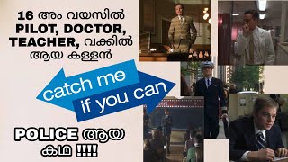 Catch Me If You Can | Movie Explanation And Story In Malayalam | Steven Spielberg, Leonardo DiCaprio