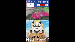 ゲーム！！！#shorts  #VTuber