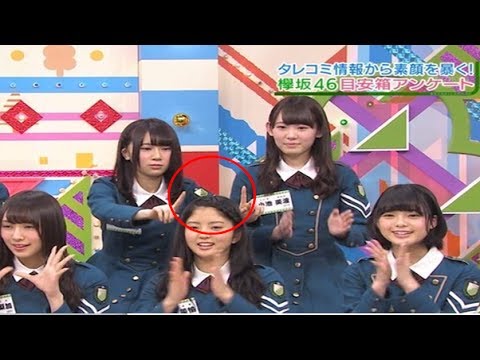 【衝撃】 欅坂46何か喋れば笑いに変わる長沢菜々香の打率の高さは異常ｗ なーこ本当に面白いな