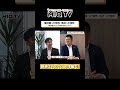 物件を選ぶときに大事なのは「苔の位置」!? #Shorts #不動産投資