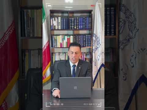اخلال در نظم عمومی