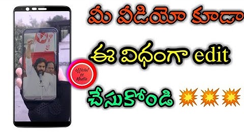 How to edit video in pitu app explain in telugu 2018