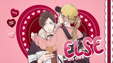 「DT」 WANT U BACK | VALENTINES MEP