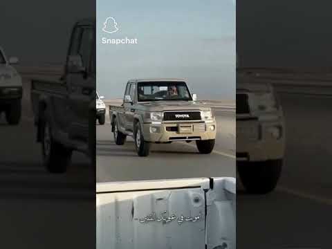 اقوى شي بوشنب   تويوتا