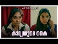 Kavyayude kai  comedy  malayalam  artisthaan