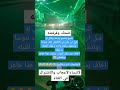 اخاف يمر ملك الموت ويقول ذيه جاهز اكسبلور ضحك ترند ظريف لايك كو
