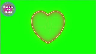 Неоновое Сердце На Зеленом Фоне Футаж