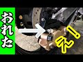 【GPZ400F】 ブリーダースクリュー 交換、アドレスV100 純正キャリパー部品使用。 XJR400 リアキャリパーに取り付け ⑤