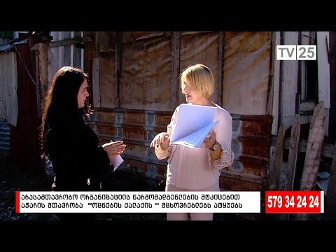 ოცნების ქალაქი