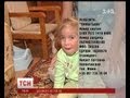 Маленька Олеся Ганчук потребує Вашої допомоги