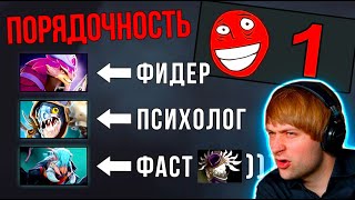 НС ВЕДЕТ РАССЛЕДОВАНИЕ ПО РУИНЕРАМ / NS Dota 2 MMR