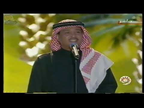 فنان العرب محمد عبده ماعاد بدري يسبقها لقاء بسيط حفلة قطر 2004 مهرجان الدوحة الخامس للاغنية 