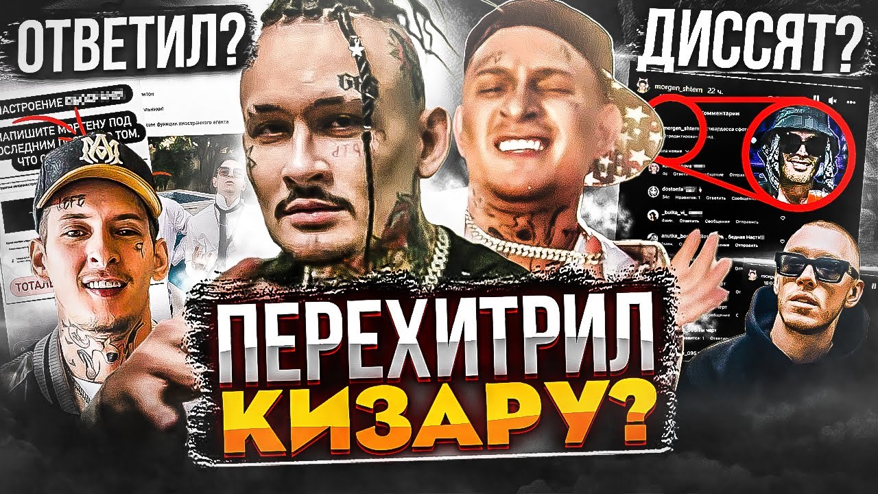 52 пародия