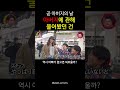 [#일본예능]아버지에 관해 물어봤던 건-(1)