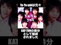 Ya-Ya-yahを広めたいPart1 #short #ジャニーズ #ジャニーズjr #Ya-Ya-yah #平成ジャンプ #おすすめ