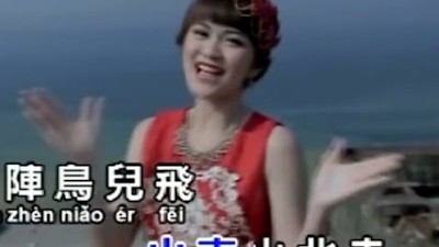 Jessy - Shan Nan Shan Bei Zou Yi Hui (KARAOKE) MANDARIN