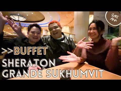 Vlog เม้ามอย Before Valentine @ Sheraton Grande Sukhumvit Hotel | เซฟแอนทัวร์กิน EP.3