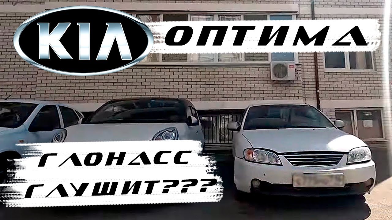 Киа Спектра крутит и не заводится, подозрение на блокировку - YouTube