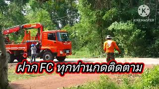 มาดูวิธีการทำงานของ!กระเช่าลอยฟ้า.ขอบคุณ FC ทุกท่านที่รับชมคลิปครับผม