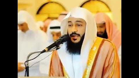 تلاوة تفوق الوصف للشيخ : عبدالرحمن جمال العوسي