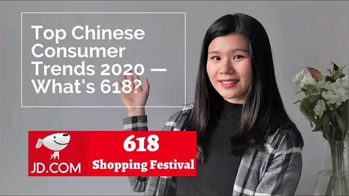 Top Chinese Consumer Trends 2020 - What's "618"? - DayDayNews