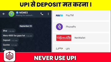 QUOTEX DEPOSIT PROBLEM ! - UPI SE DEPOSIT ATAK GYA ? 