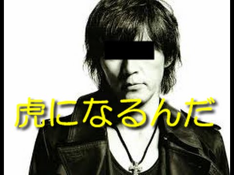 「ウルトラソウル」を歌っているB'zの稲葉浩志の面白すぎる迷言集
