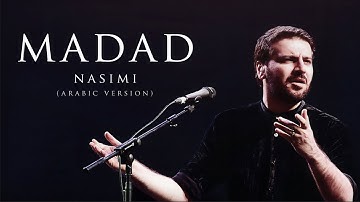 Sami Yusuf - Madad (Nasimi Arabic Version) #worldmusic #worldmusictraditions