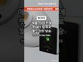 애플, 아이폰에 챗GPT 탑재로 월드코인 상승 #애플 #아이폰 #챗gpt #탑재 #월드코인 #apple #iphone #chatgpt #load #worldcoin #rise