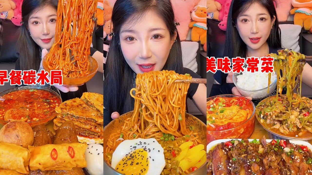 Eating spicyfood 🔥 noodle 🥵 spicy pork Chinesefood #mukbang #spicynoodlesoup #eating #porkbelly 